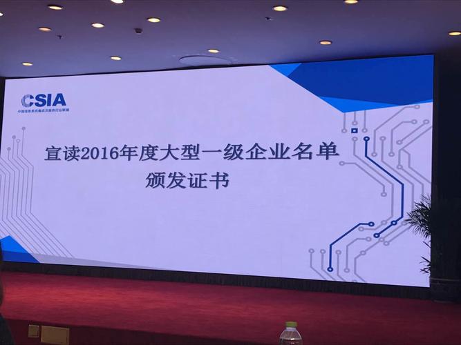 河南省信息系统集成服务行业企业名录（637家）与行业洞察
