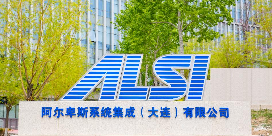 阿尔卑斯系统集成数据采集系统 驱动信息系统集成服务效能跃升的核心引擎